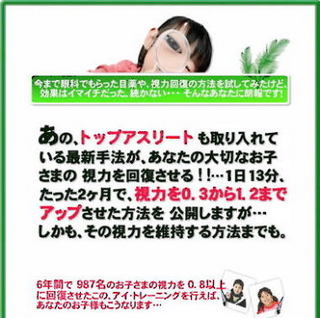 shiryokuup380.jpg